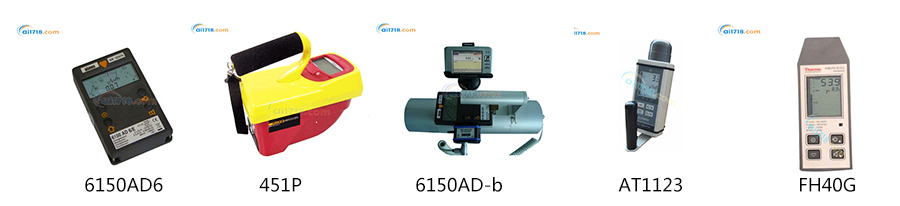 核輻射檢測(cè)儀,at1123