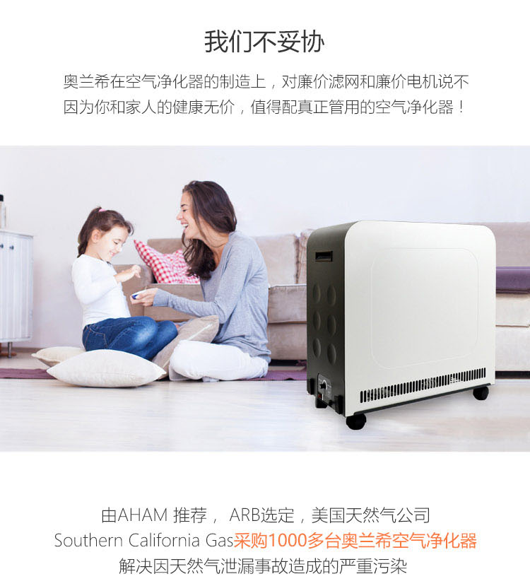 Erik650空氣凈化器3 Erik650空氣凈化器3