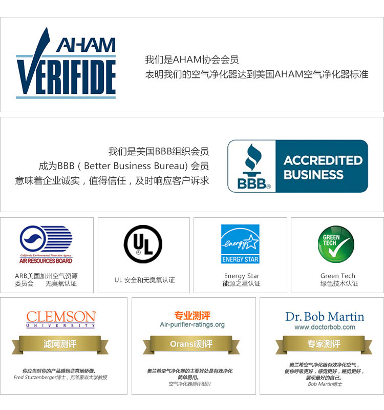 EJ120空氣凈化器8 EJ120空氣凈化器8