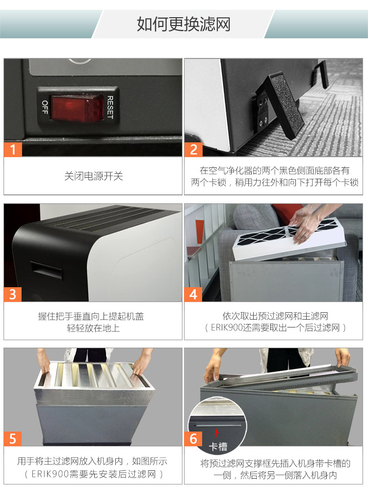 ERIK350 HEPA主過濾網(wǎng)12 ERIK350 HEPA主過濾網(wǎng)12