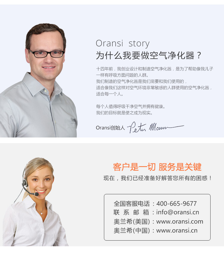 ERIK650/600 HEPA主過濾網(wǎng)15