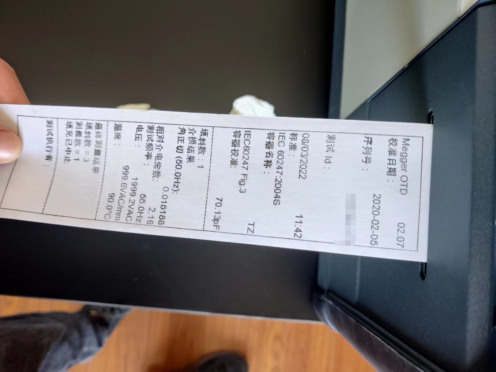 OTD,油介損測試儀,油介損,<a href='http://dlhyyoga.com/Ppzq/b2.html'>介質(zhì)損耗</a>