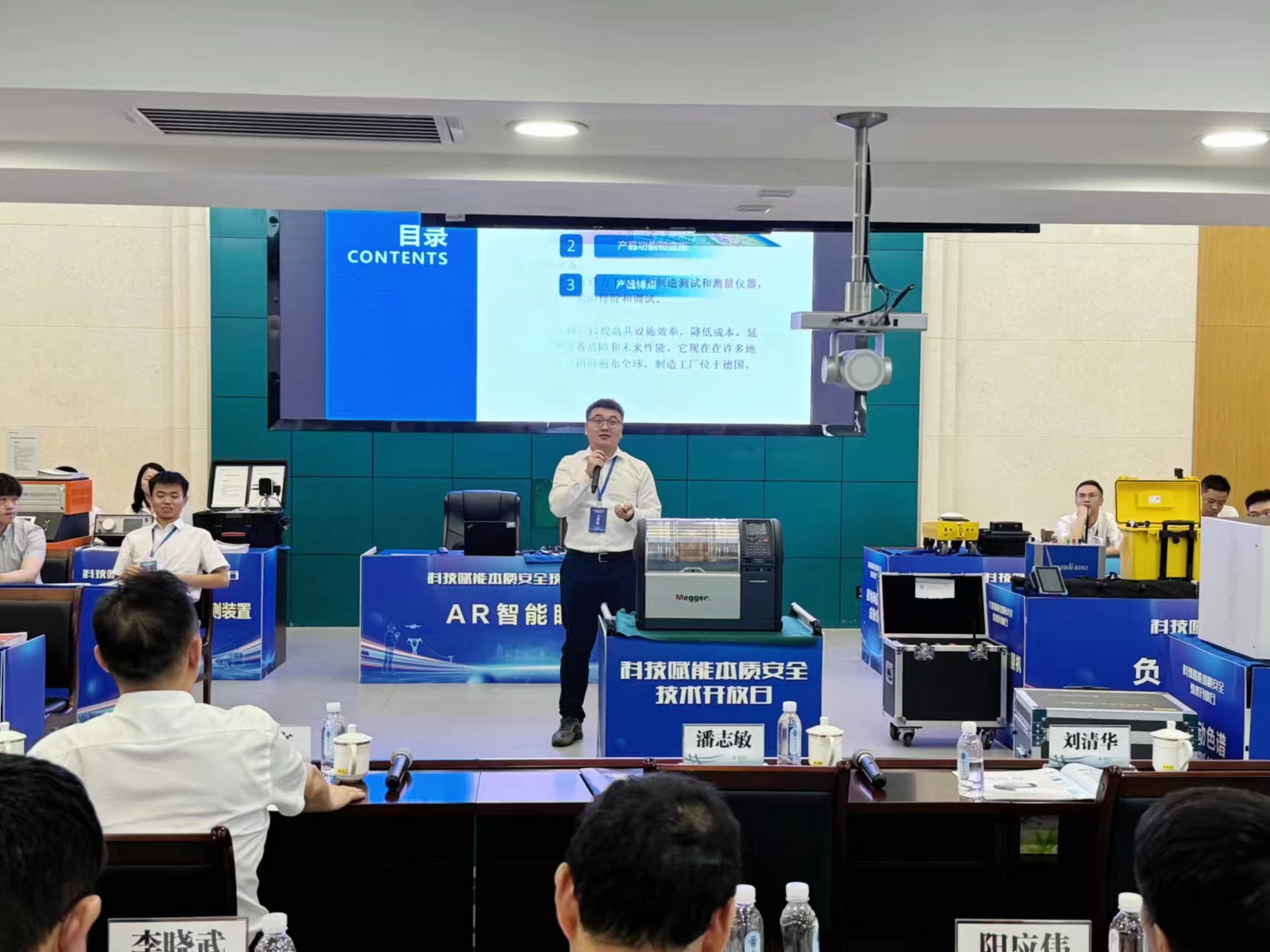 康高特?cái)y眾多優(yōu)勢產(chǎn)品精彩亮相湖南超高壓變電公司“科技賦能本質(zhì)安全”開放日