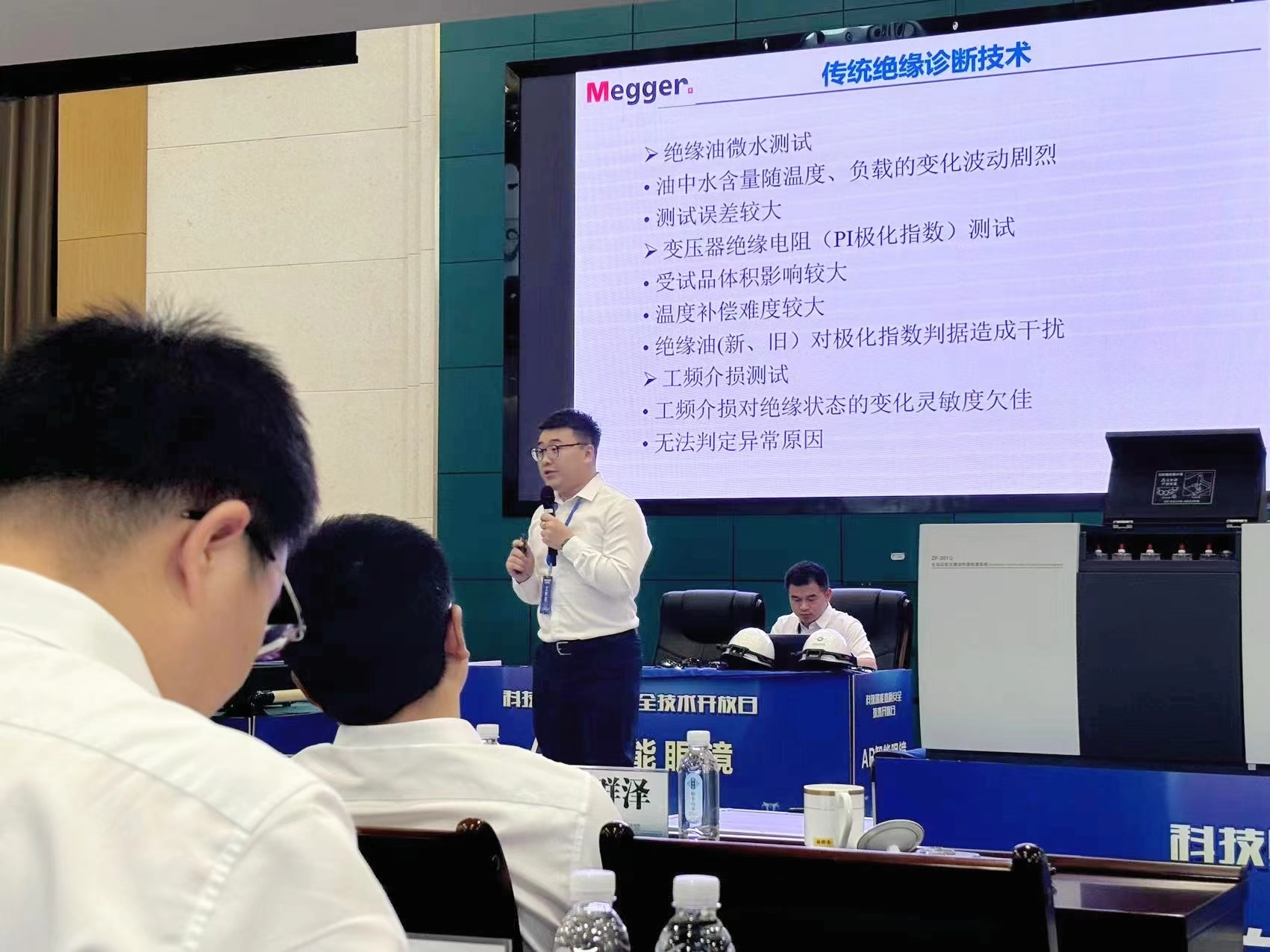 康高特?cái)y眾多優(yōu)勢產(chǎn)品精彩亮相湖南超高壓變電公司“科技賦能本質(zhì)安全”開放日