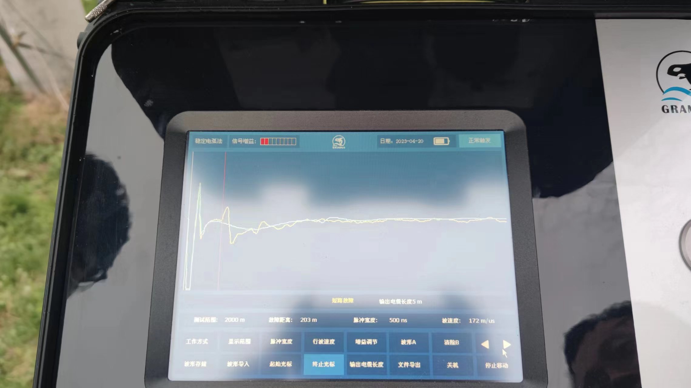 <a href='http://dlhyyoga.com/Ppzq/ersted.html'>電纜故障定位儀</a>