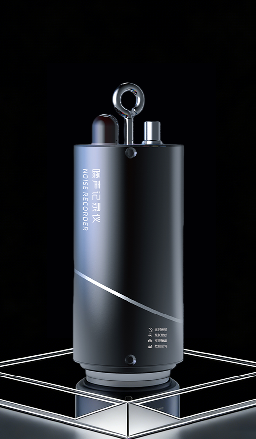 噪聲記錄儀 噪聲記錄儀