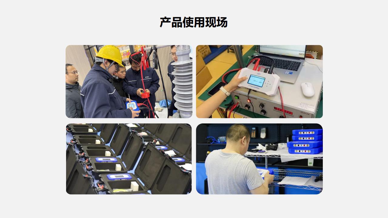 白駒手持式大電流微歐計 白駒手持式大電流微歐計