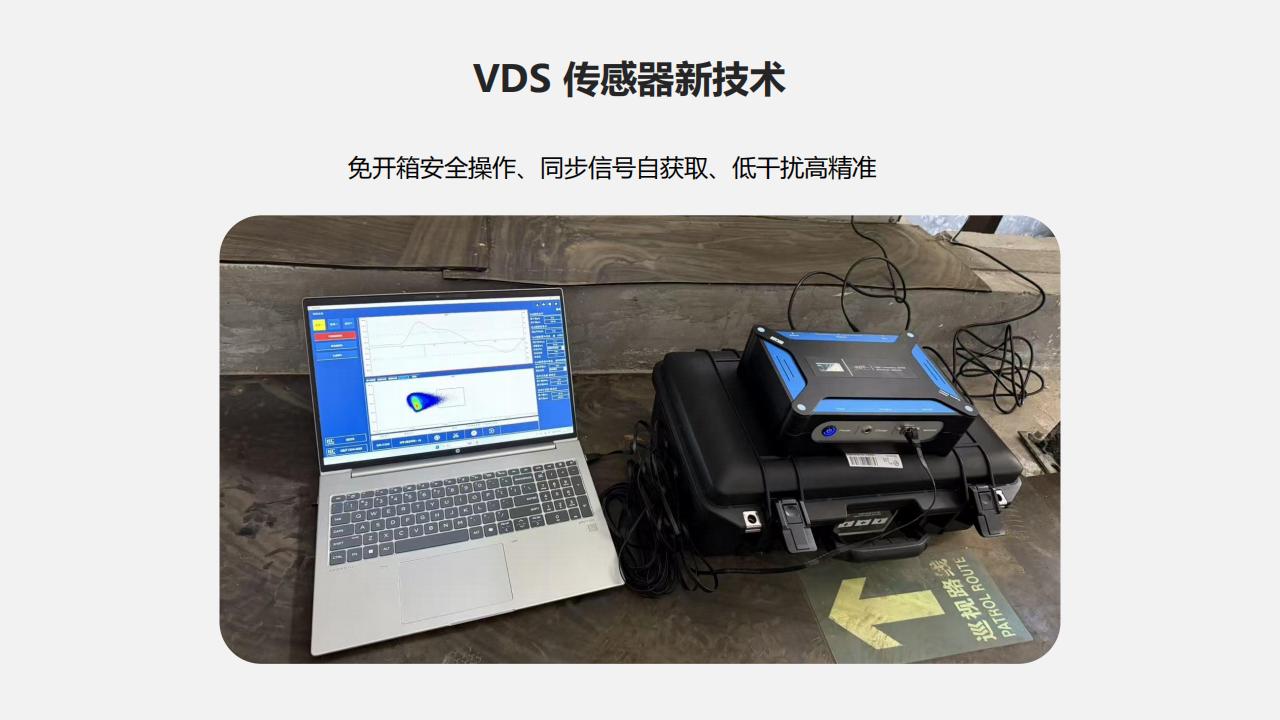 子龍高頻局放測試儀 子龍高頻局放測試儀