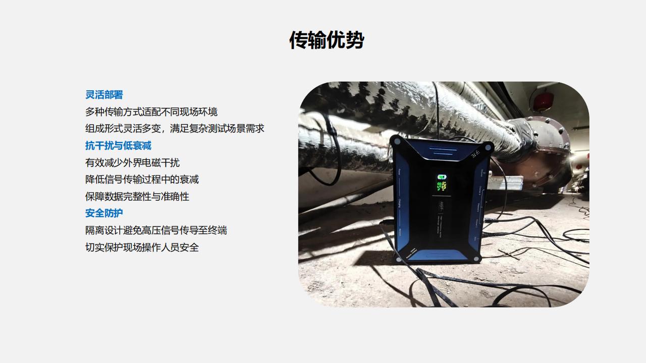 子龍高頻局放測試儀 子龍高頻局放測試儀