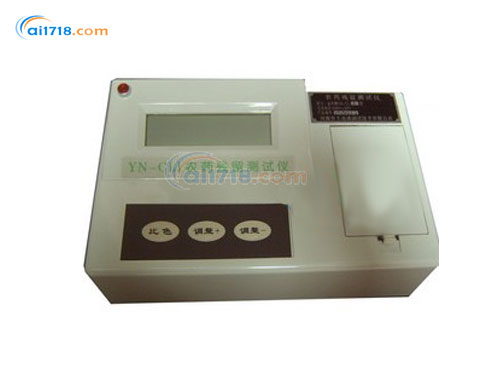 YN-CLI型農(nóng)藥殘留檢測(cè)儀