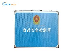 DWYB-BP動(dòng)物疫病快速檢測(cè)箱